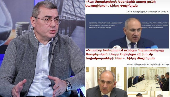 Դավիթ Անանյան․ Ո՞վ է որոշելու մեր հոգևոր կյանքի ապագան՝ ժողովուրդն, թե՞ իշխանության հաշվարկները