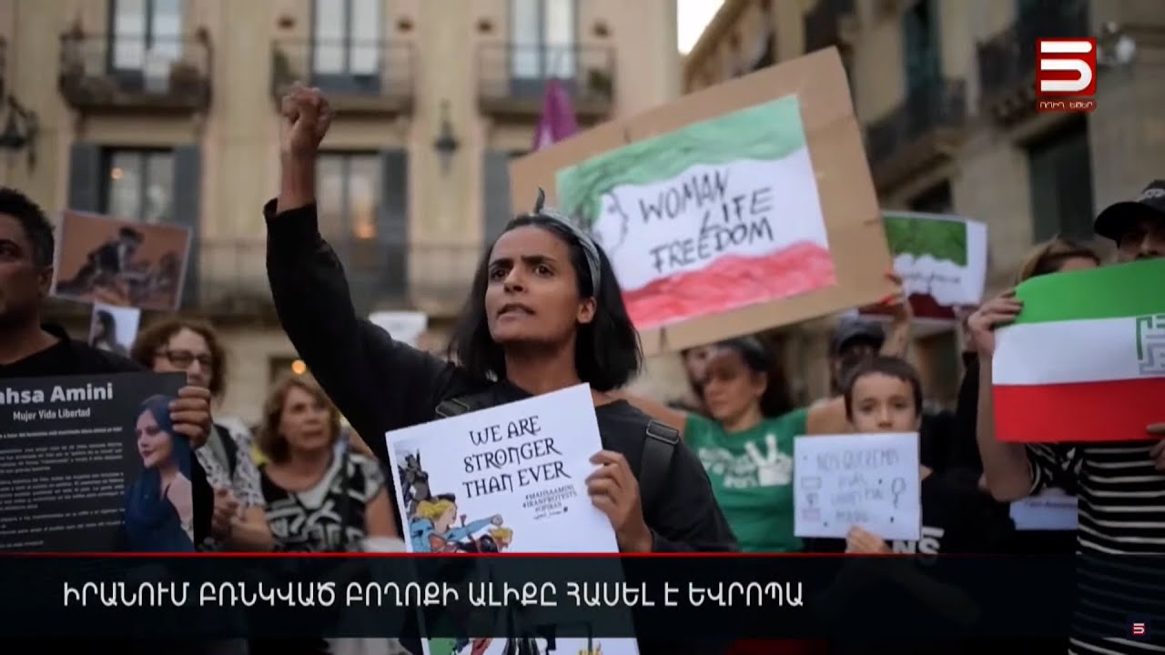 Իրանում բողոքի ցույցերը նոր թափ են ստացել