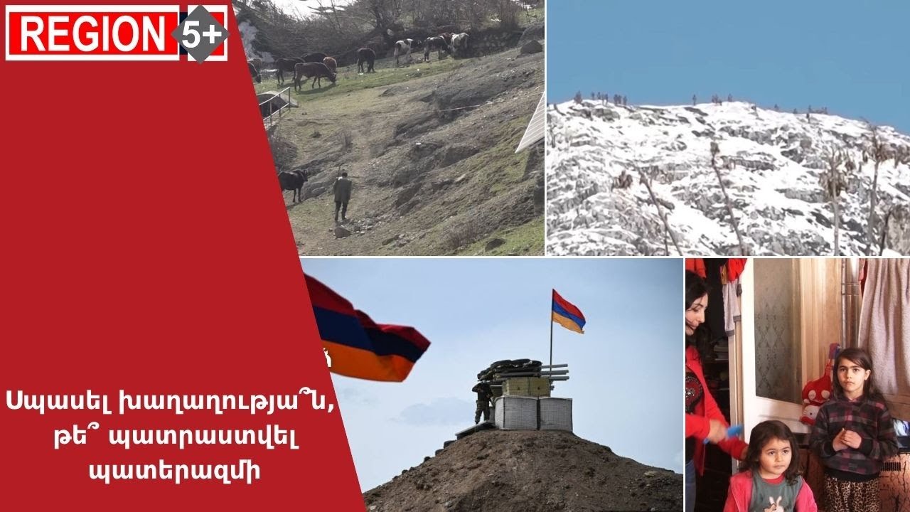 Խաղաղության գործընթացը չի կարող անտեսել ինքնիշխան տարածքների օկուպացիան
