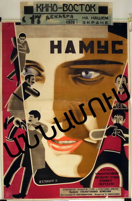 1991 թվականի դեկտեմբերի 10-ը. Պատմության վերջին էջը, որը մենք չենք թույլ տալու շրջել