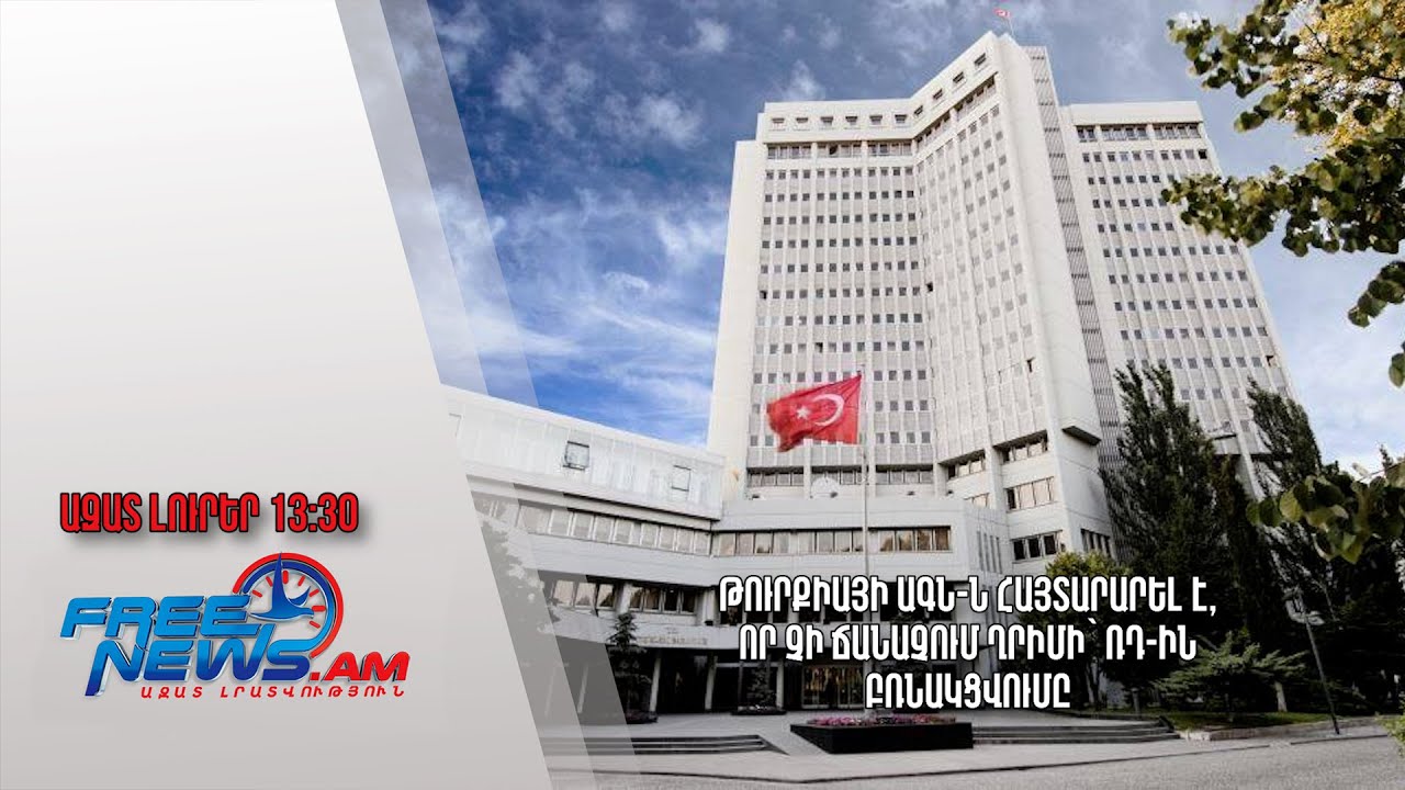 Հայկական Իրավական Կենտրոնը հայտարարում է, որ ազատ արձակումը չի վերացնում Ադրբեջանի կողմից շարունակվող խախտումները