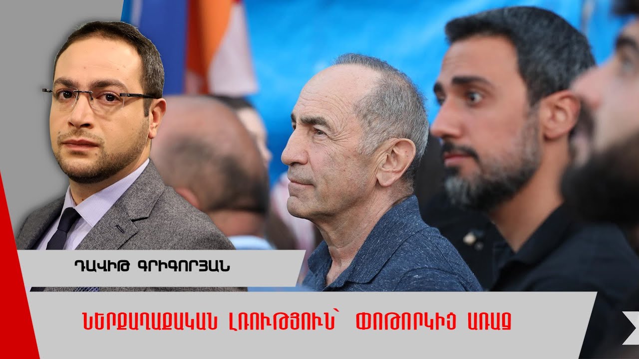 ԱՆԴՈՐՐ՝ ՓՈԹՈՐԿԻՑ ԱՌԱՋ. ԱՄՆ-Ն ԵՎ ԻՐԱՆԸ