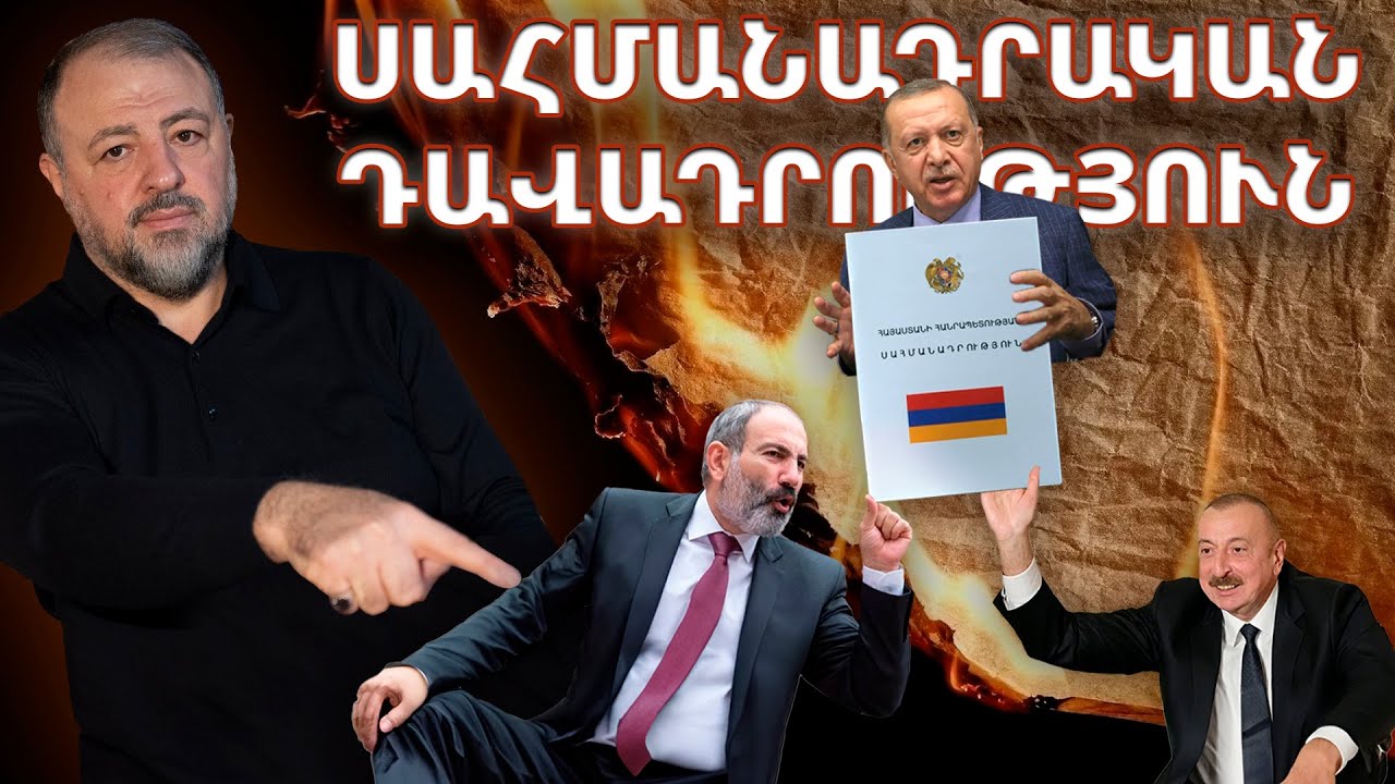 Ժողովուրդը կորոշի վարչապետին․ Սահմանադրական մեխանիզմների վերլուծություն