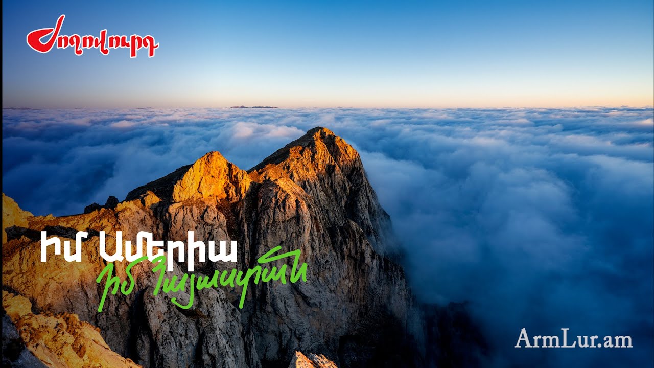 «ՓՈՔՐ ՄԱՐԴՈՒ ՄԵԾ ՔԱՅԼԵՐԸ». ԱՄԵՐԻԱԲԱՆԿԸ ՄԵԿՆԱՐԿԵԼ Է ՖԻՆԱՆՍԱԿԱՆ ԳՐԱԳԻՏՈՒԹՅԱՆ STAR(T) DAY ՄԻՋՈՑԱՌՈՒՄՆԵՐԻ ՇԱՐՔԸ