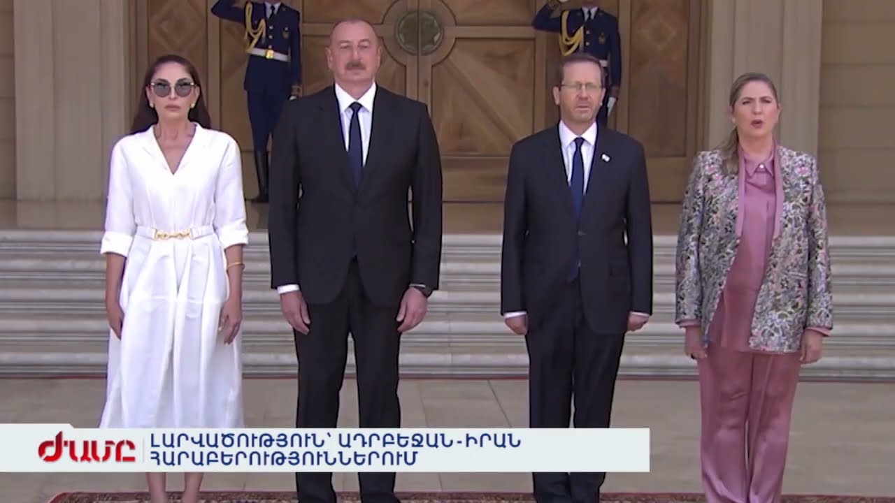 Իրանը անցում կատարել է սպառնալիքների իրականացման փուլին՝ Իսրայելի հետ հարաբերություններում