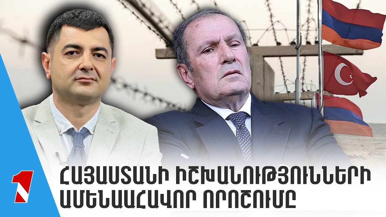 Հայաստանի իշխանությունների հաղթանակի դեպքում «անկլավները» կանցնեն Ադրբեջանին
