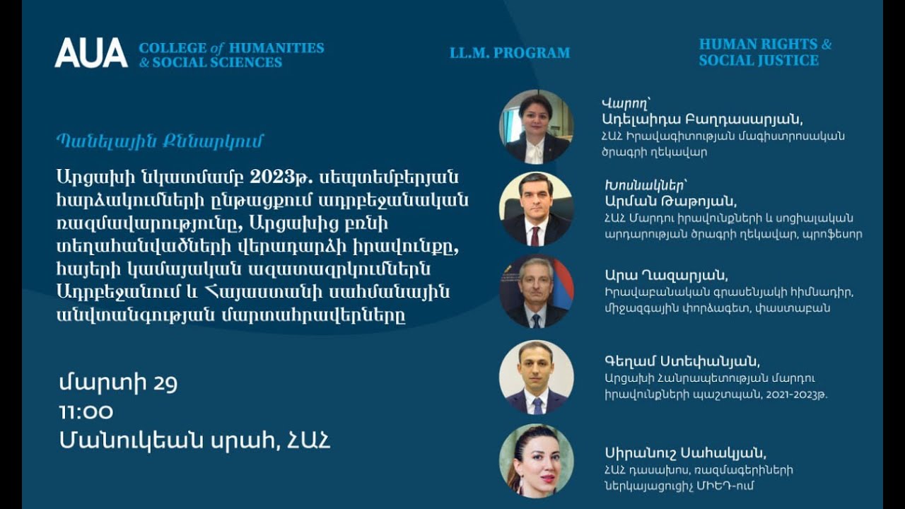 ԲԱՔՈՒՄ ԴԱՏԱՊԱՐՏՎԱԾ ՀԱՅԵՐԻ ԱՌՈՂՋԱԿԱՆ ԽՆԴԻՐՆԵՐԻ ՄԱՍԻՆ ՏԵՂԵԿՈՒԹՅՈՒՆՆԵՐԸ ԿՑԿՏՈՒՐ ԵՆ