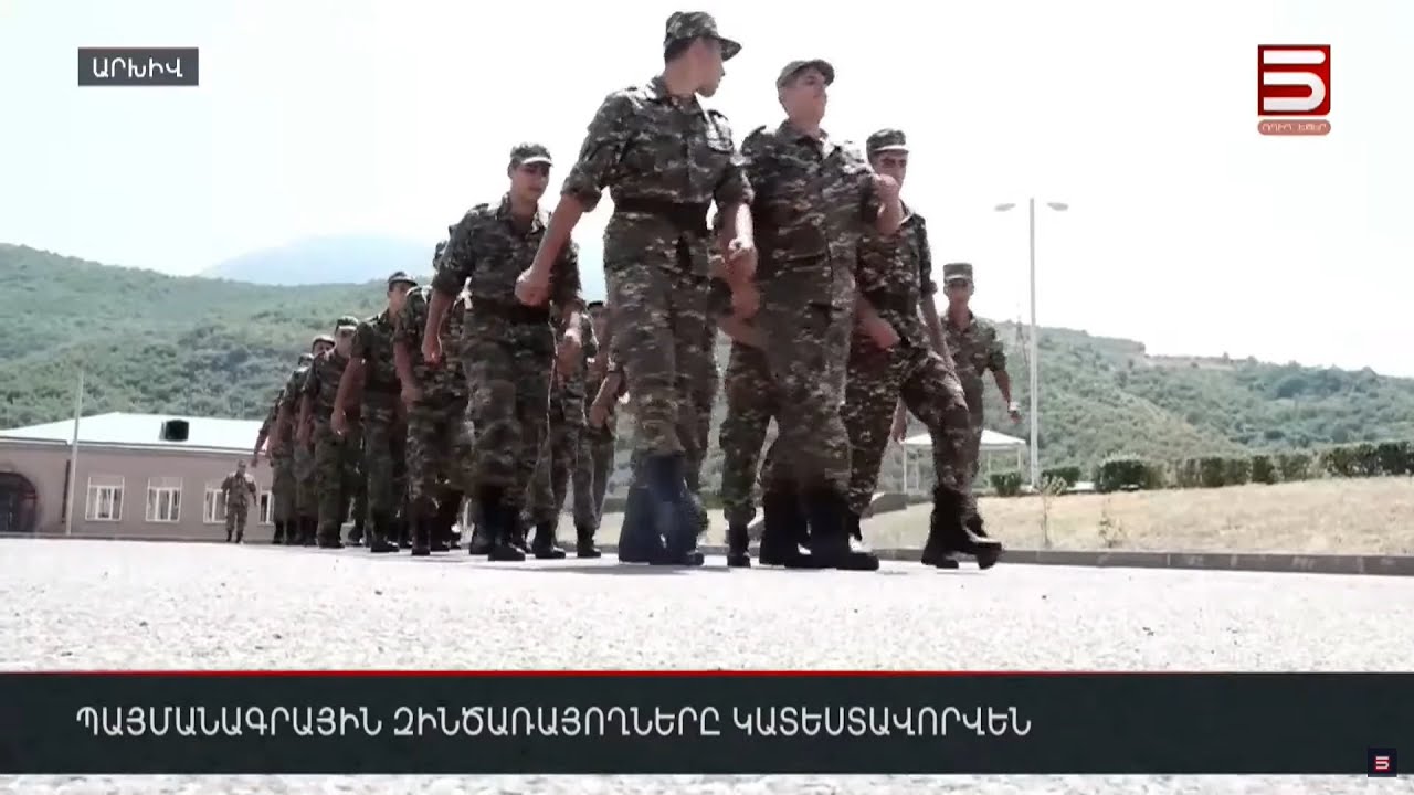 ՄԻՋԱԶԳԱՅՆԱԳԵՏ․ ՊԱՏԵՐԱԶՄԸ ՉԻ ՊԱՅՄԱՆԱՎՈՐՎՈՒՄ ՄԵԿ ԱՆՁԻ ԸՆՏՐՎԵԼՈՎ ԿԱՄ ՉԸՆՏՐՎԵԼՈՎ