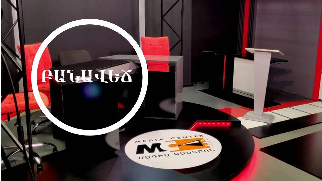 Հայաստանի դատարանները ճանաչել են անվավեր «Հայաստանի էլեկտրական ցանցեր» ընկերության աշխատակիցների աշխատանքային պայմանագրերը լուծարելու հրամանները